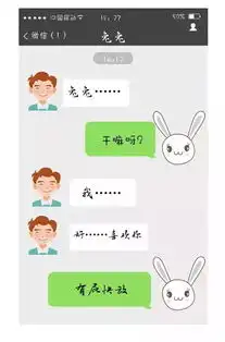 如何告别尬聊,这些微信社交礼仪你应该知道
