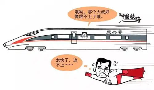 高铁这么快,为什么没有安全带

