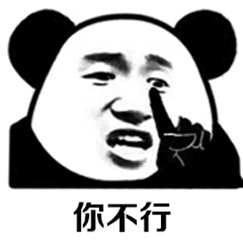 斗图打架表情包gif小子你很猖狂,看不惯来打我啊,呸一群戏精
