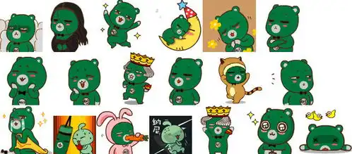 哎哟熊微信表情包