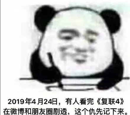 轻松一刻年纪轻轻的看什么剧透,看,被气死了吧
