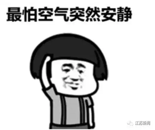 停电信息四扇车玻璃全被盗了男子惊慌报警,民警一个动作让全场沉默了
