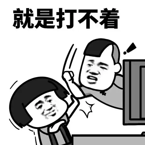 蘑菇头表情包有些人实际上不胖,但是却每餐可以吃三大碗饭
