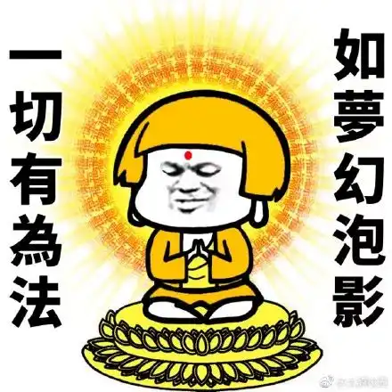 2018年度热词c位出道真的是要笑翻了
