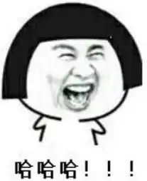 春节旺旺表情包错过等一年