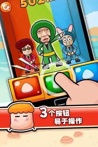 史上最牛的游戏3电脑版下载史上最牛的游戏3电脑版怎么玩史上最牛的游戏3电脑版辅助安装包
