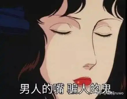 为什么前男友把我当闺蜜了
