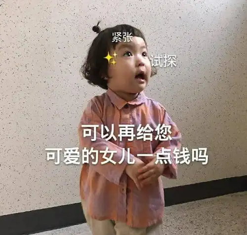 日本留学担保金一定要20万吗
