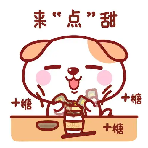 秋田君咖啡头像17秋田君表情
