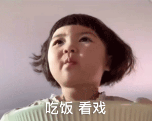 罗熙动态表情包合集我就是你的圣诞礼物
