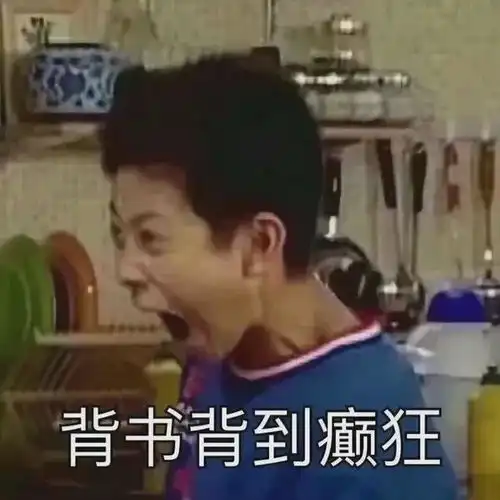 背书量超大的五个专业,第一名你猜到了吗
