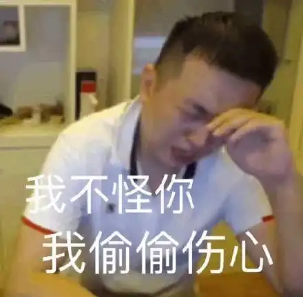 沙雕之王表情包与姐妹速聊对策,小眼睛里有大大的费解
