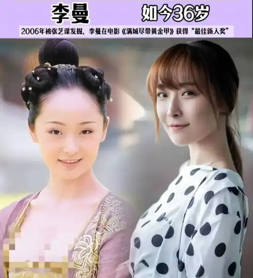 被张艺谋发掘的11位谋女郎,有的功成名就成顶流,有的成路人
