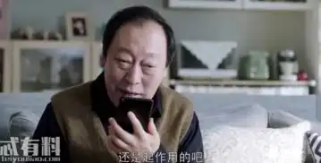 都挺好明玉同意放了明成,苏明哲和苏大强争着抢功劳,吴非的表情很抢镜
