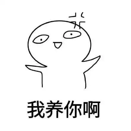论宠女朋友的正确方式,我又一次相信了爱情