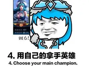 比小学生还要菜鸡妹子在野区打野一整局,还不知道队友在骂谁
