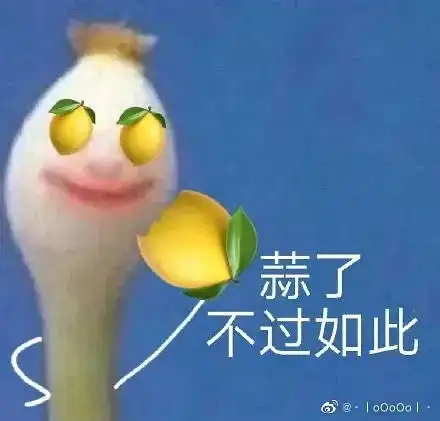 点艹冬十,怎么连讨论个已公开海报都要去发泄楼呢
