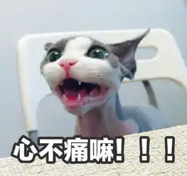 来一组咆哮的表情包,收藏一波
