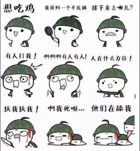 吃鸡神器助你登上王者之巅
