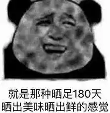 注意又有化妆品被曝不合格,这些网红款产品你可能也在用
