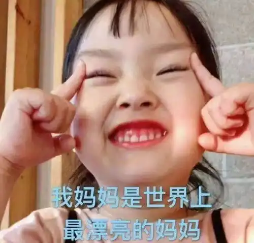 西法大寒假妈妈,我还想再睡一分钟
