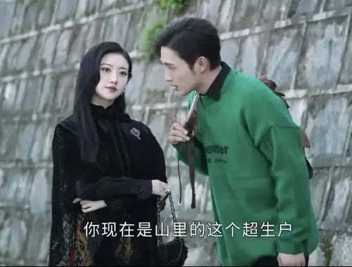 司藤秦放怕不是富二代吧给景甜买买买,家里还有一套祖宅
