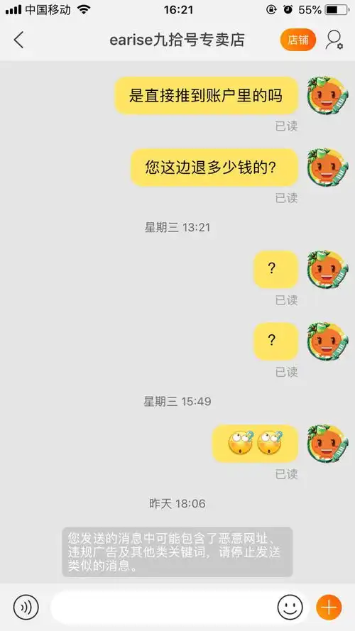 淘宝特价版app真的好用吗我的第一次真实购物体验
