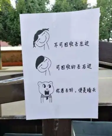 有趣这样的表情包你见过吗搜狐娱乐搜狐网
