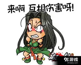 趣萌表情待新年破天一剑手游表情包第二弹
