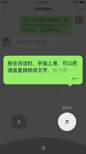 微信8.0.6下载安装微信8.0.6安卓版下载v8.0.6官方版安粉丝手游网
