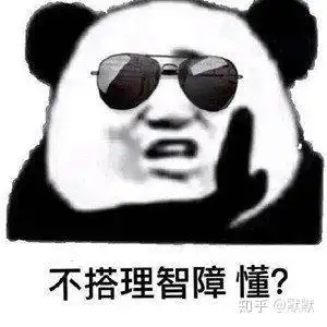 斗图表情包完整版下载土味
