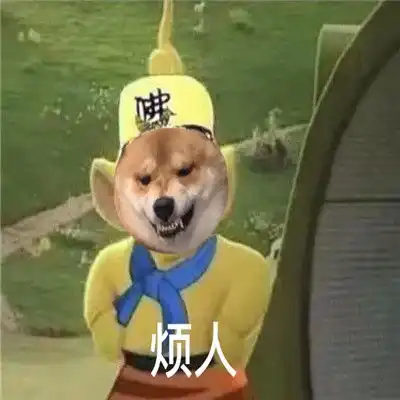 柴犬版新西游记搞笑表情包
