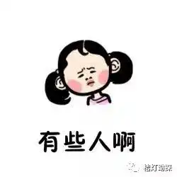 问路问到怀疑人生,这些地名你能读对多少
