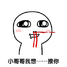 大姨妈期间会喜欢娘泡的东西10大糗事
