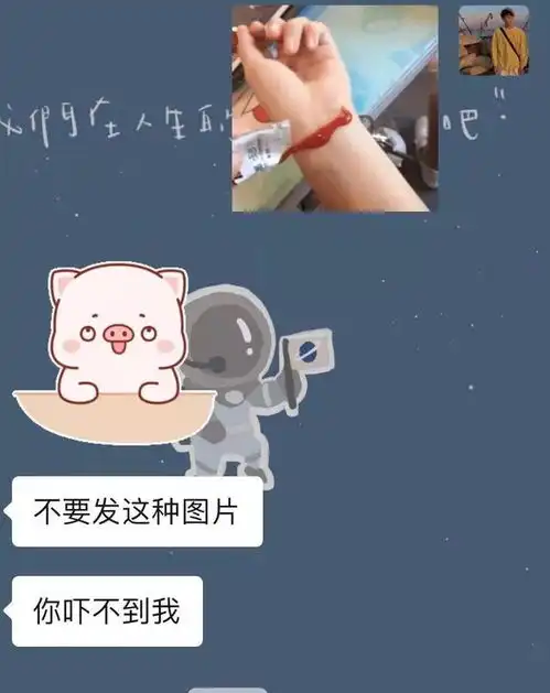 当给爸妈发了表情包后快来看看有同款爸妈吗
