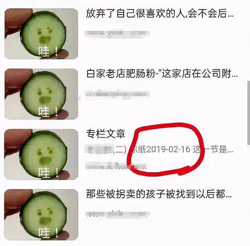 反转肖战最新自拍黄瓜表情包引争议,227粉遭打脸,难怪肖战手机壳也迷信
