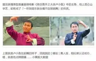 超过4亿人都在用的微信捂脸表情,人物原型竟然是他
