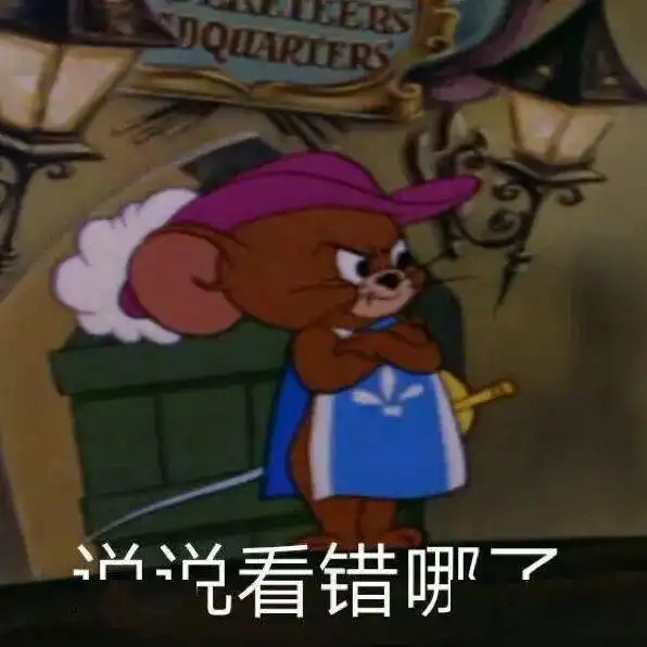 表情包动图布置作业,睡前想我
