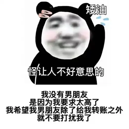 表情包好想再吻一遍啊

