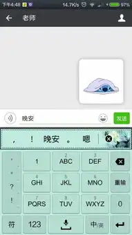 微信打什么字屏幕会有动画出现,比如打么么哒或者生日快乐会有表情和生日蛋糕掉下来这种,求告知
