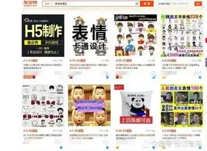 get到一个新技能,微信表情包可以赚钱
