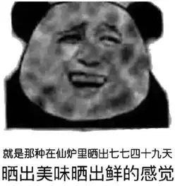 笑一笑放心,我撑住了
