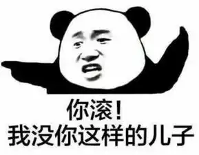 有两个艺人,他们每天上班的工作就是怼人
