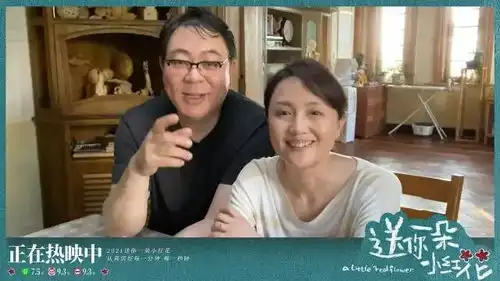 一朵小红花表情包朱媛媛