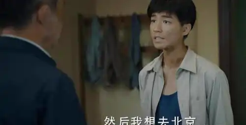 王俊凯新剧被嘲,表情管理差讲台词像在朗诵,网友堪称北电之耻
