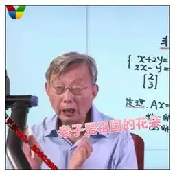 你最常用哪些有意思的表情包
