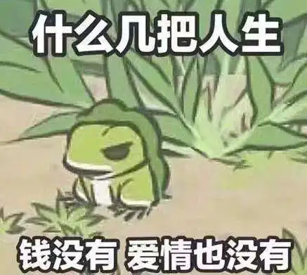旅行青蛙没有目的地的冒险家称号怎么获得旅行青蛙称号大全
