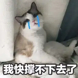 香蜜高开低走网友自来水变洪水香蜜女孩爱之深,责之切
