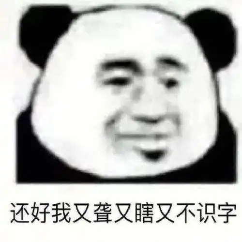 虾仁猪心玩家晒奇遇秀恩爱,剑三玩家还好我又聋又瞎又不识字
