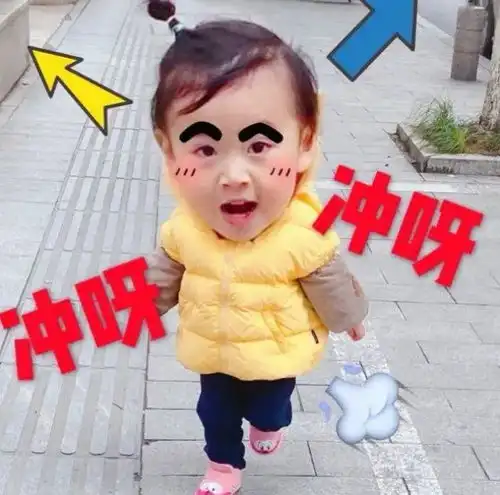 悦兔邀请你一起来斗图
